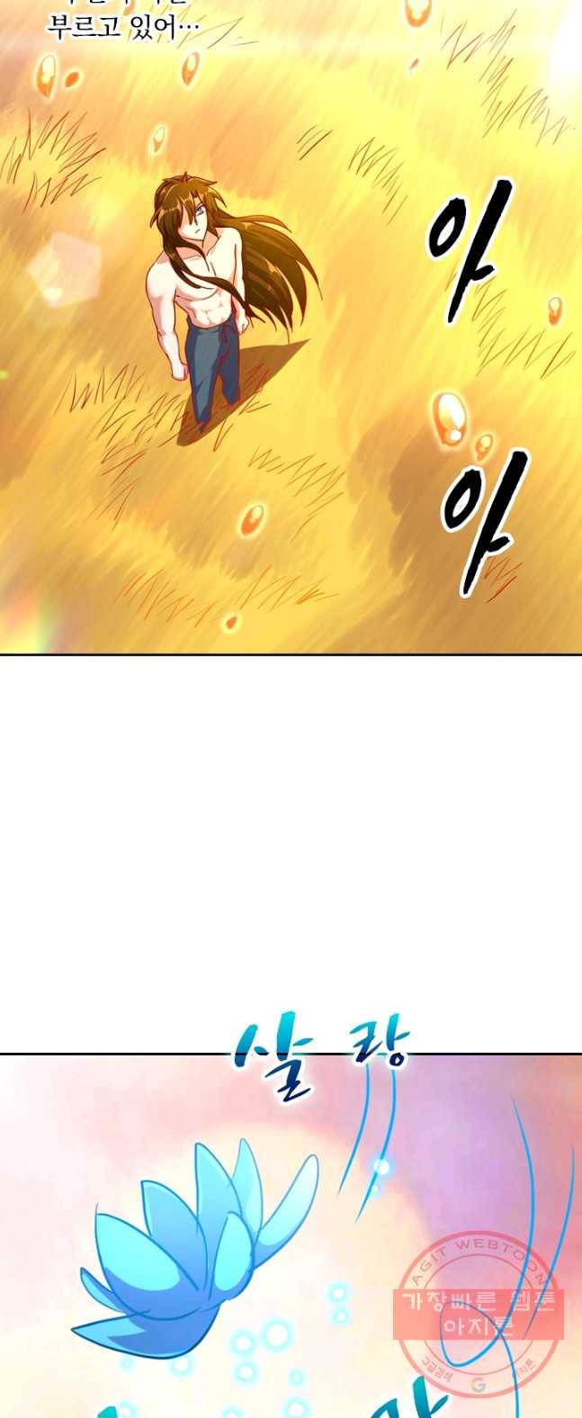 영검존 371화 13