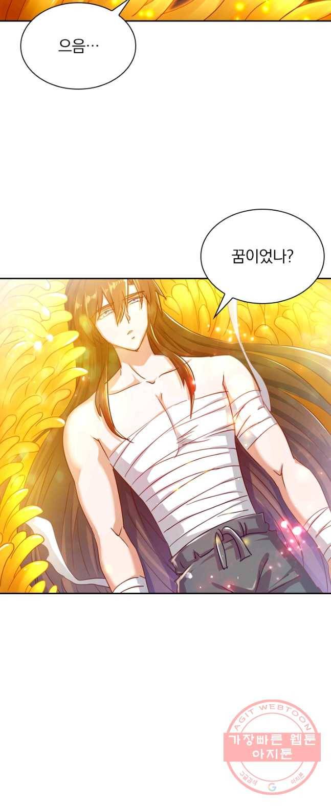 영검존 371화 16