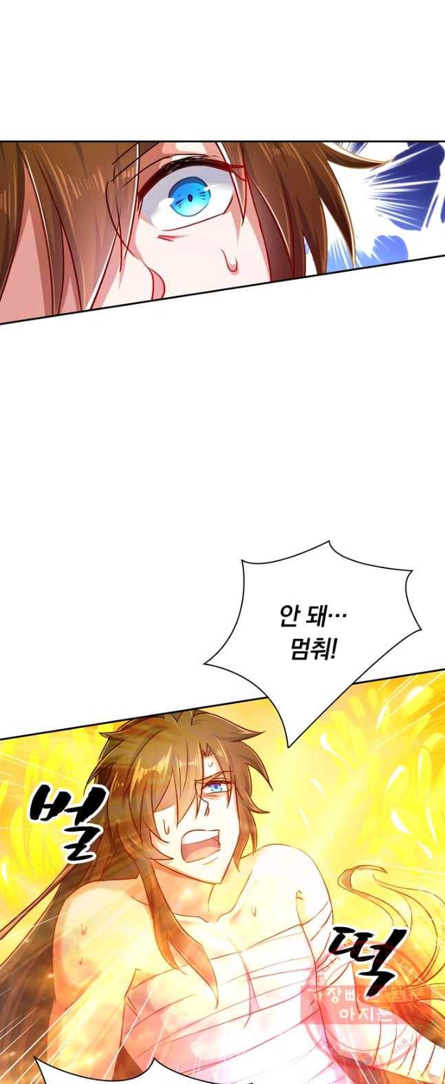 영검존 371화 18