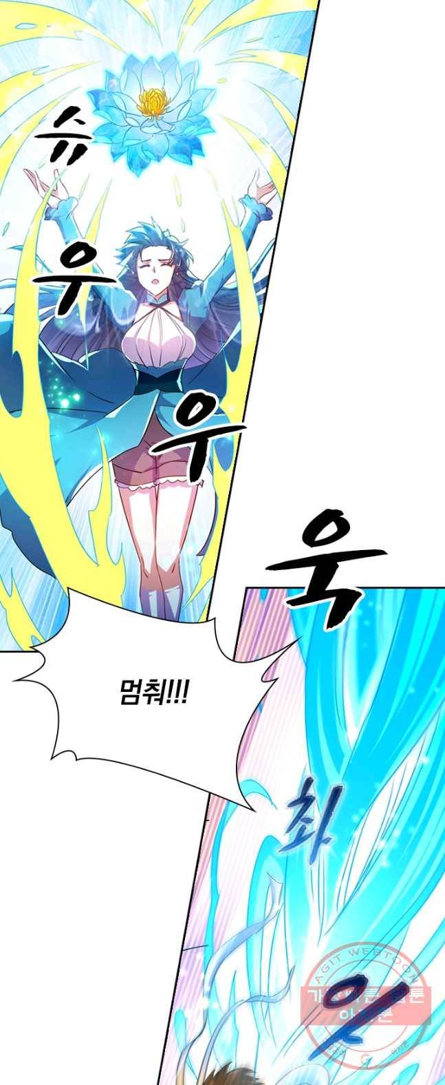 영검존 371화 20