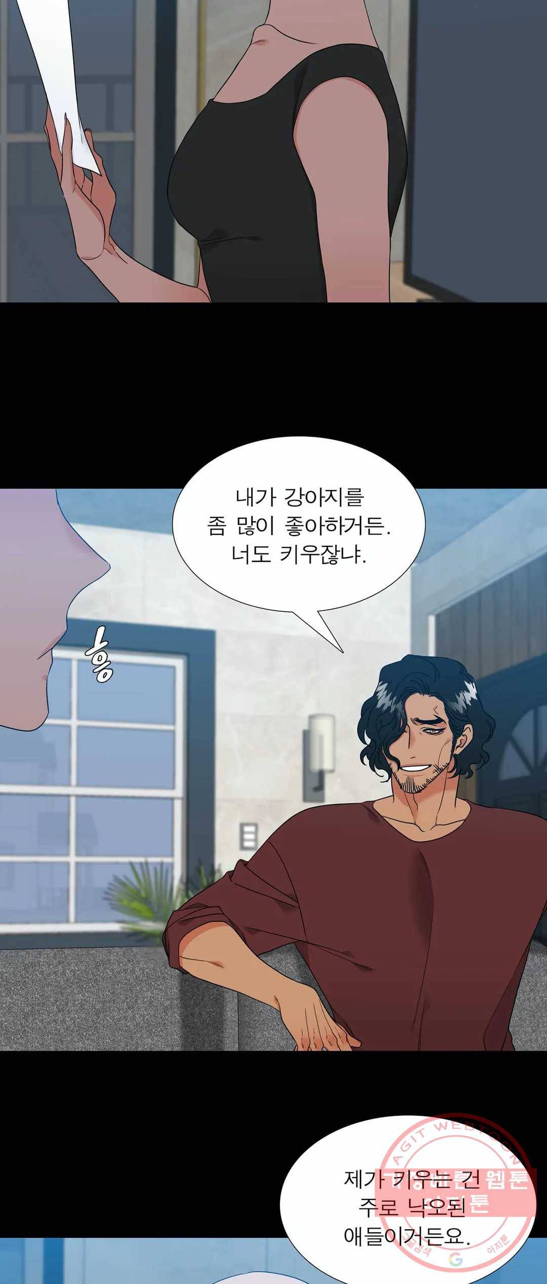 블러드 링크 127화 (시즌2 62화) 2