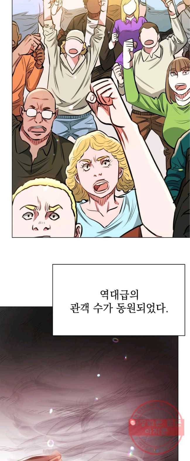 프로레슬링의 신 40화 13