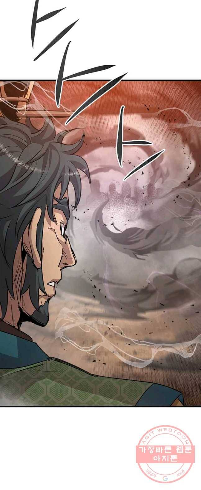 도사강호 48화 31
