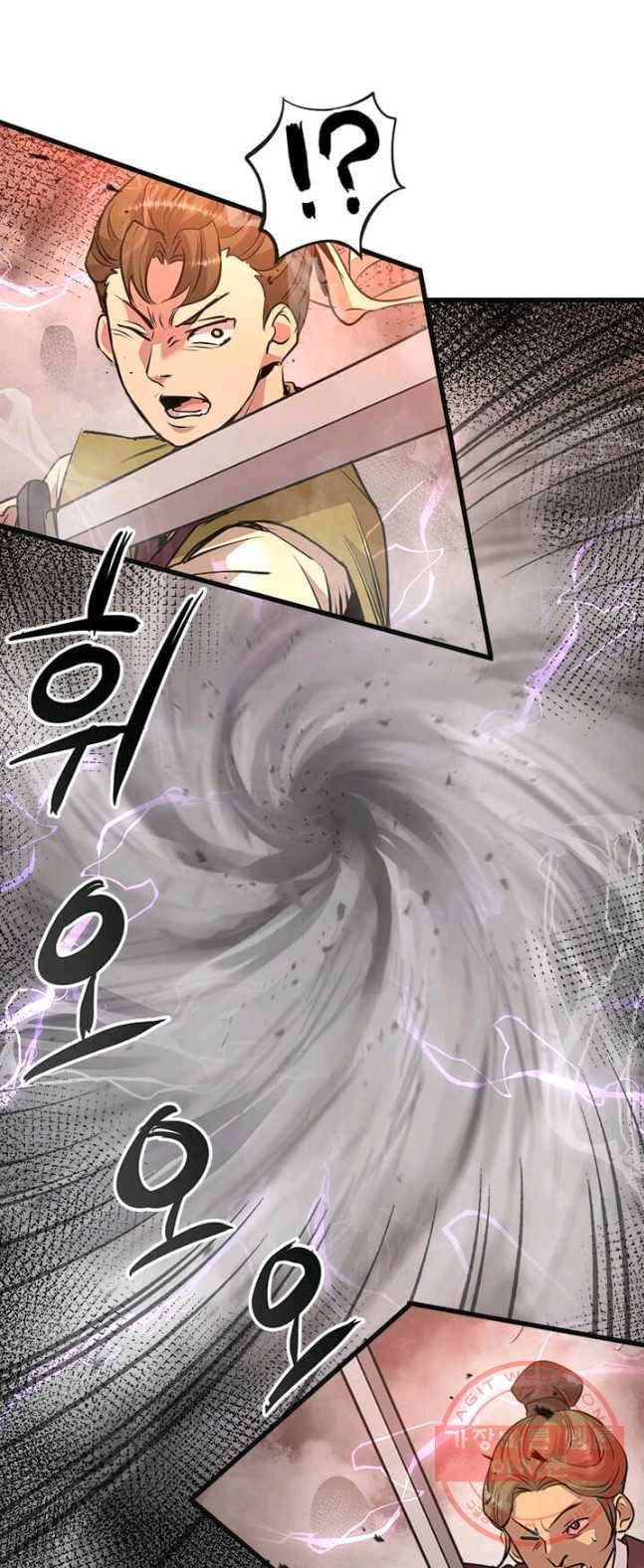 도사강호 48화 32