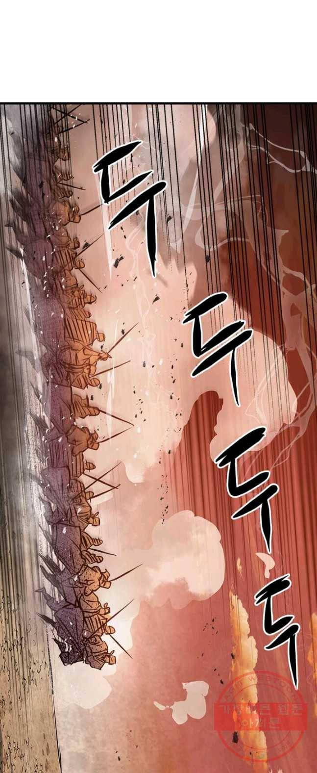 도사강호 48화 44