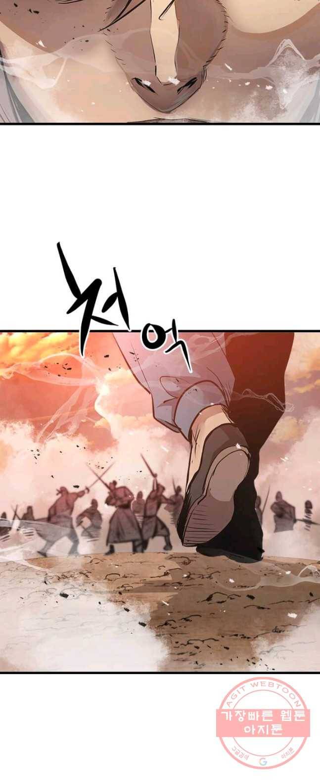 도사강호 48화 50
