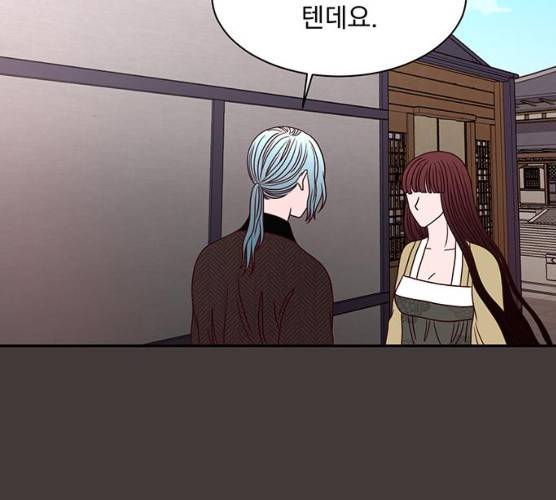 달의 요람 31화 10