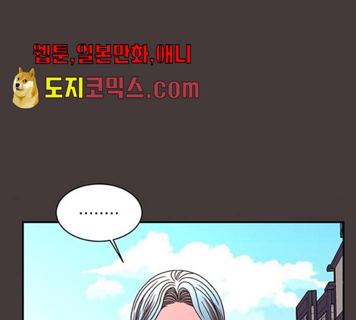 달의 요람 31화 15