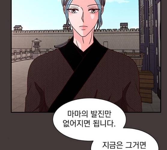 달의 요람 31화 16