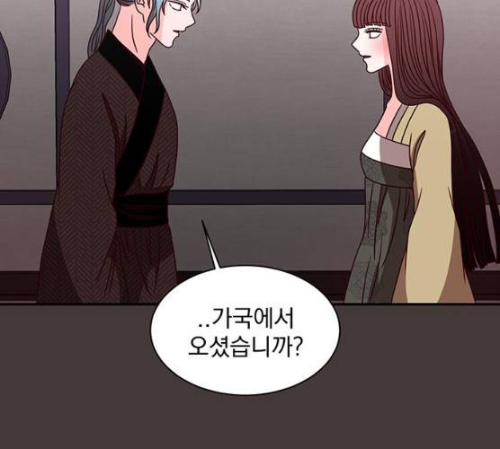 달의 요람 31화 18