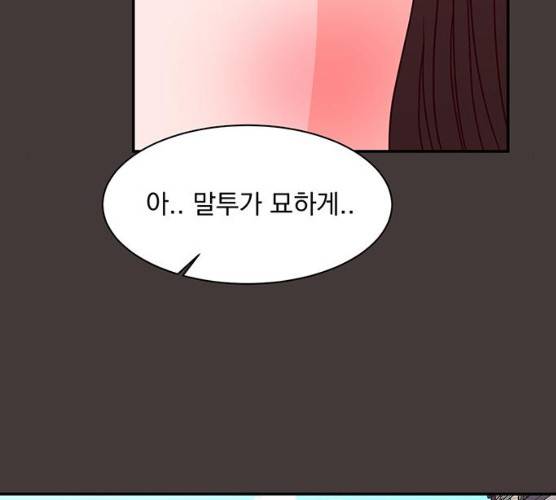달의 요람 31화 20