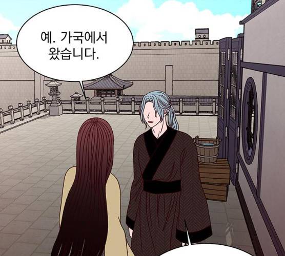 달의 요람 31화 21