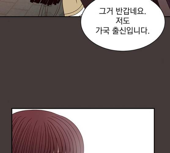 달의 요람 31화 22