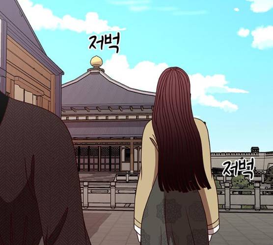 달의 요람 31화 26