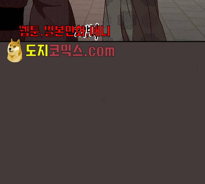달의 요람 31화 27