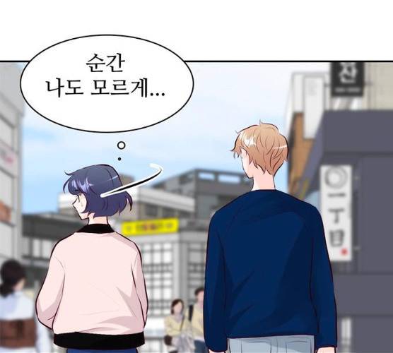 모어 라이프 12화 8