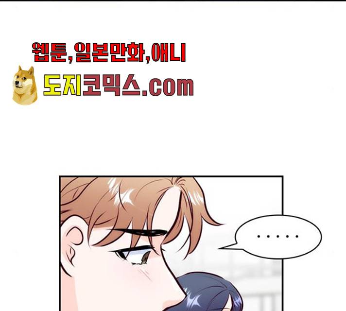 모어 라이프 12화 9