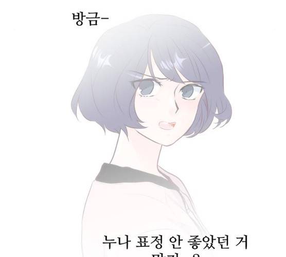 모어 라이프 12화 11