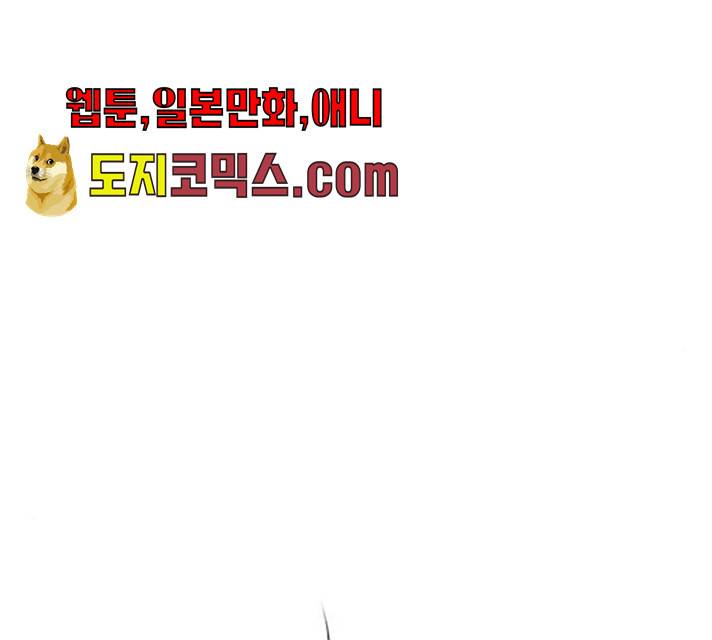 모어 라이프 12화 15