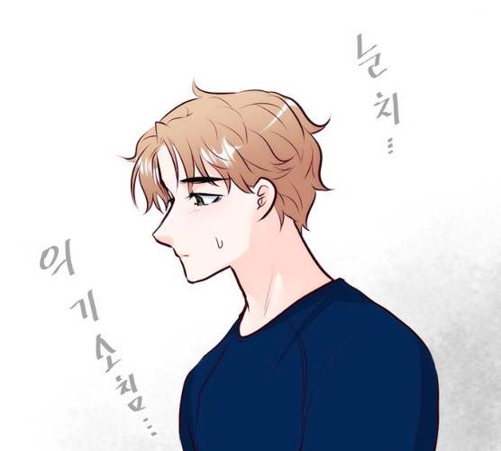모어 라이프 12화 21