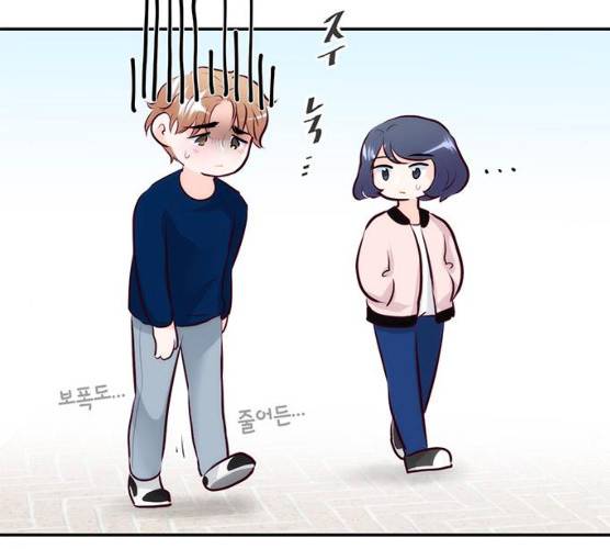 모어 라이프 12화 23