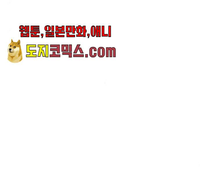 모어 라이프 12화 24