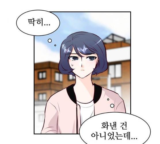 모어 라이프 12화 25