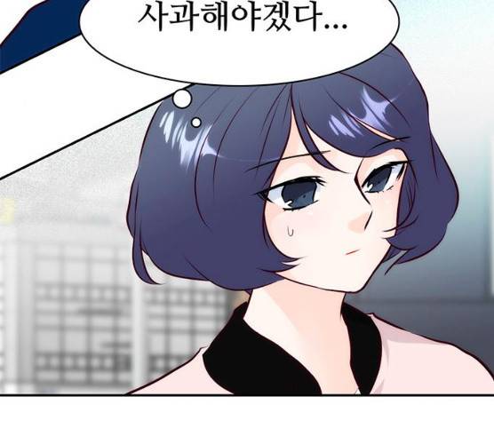 모어 라이프 12화 33