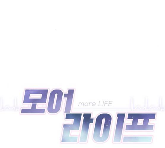 모어 라이프 12화 35