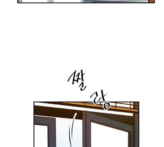 모어 라이프 12화 45