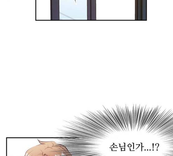 모어 라이프 12화 46