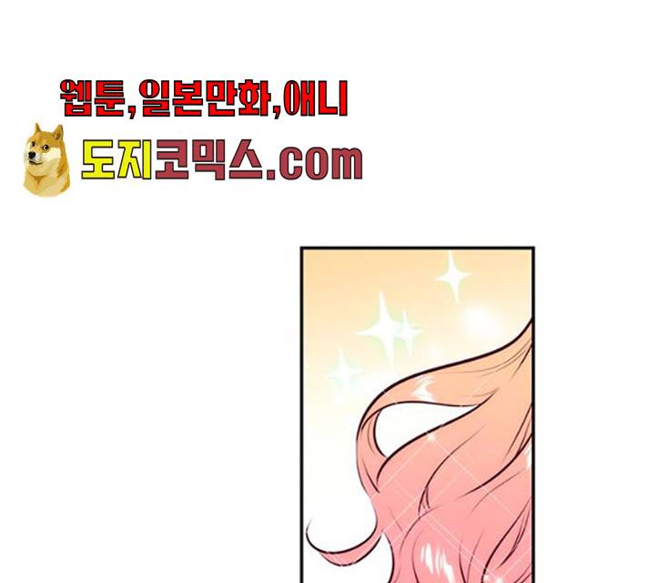모어 라이프 12화 48