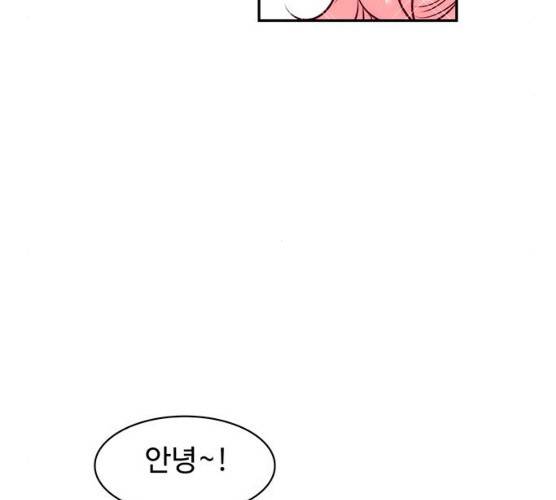 모어 라이프 12화 49