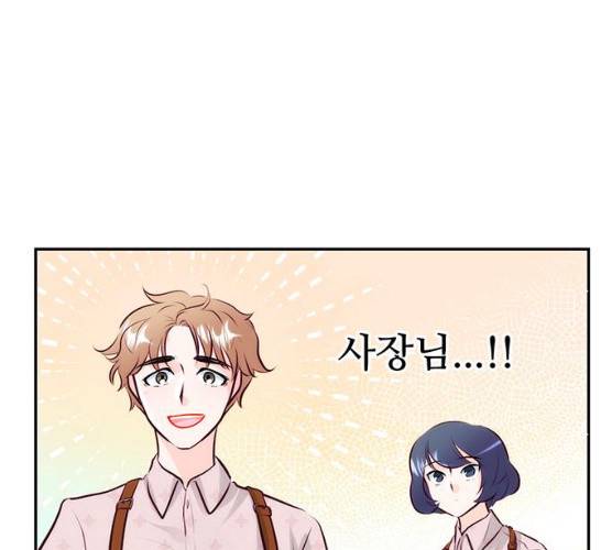 모어 라이프 12화 52