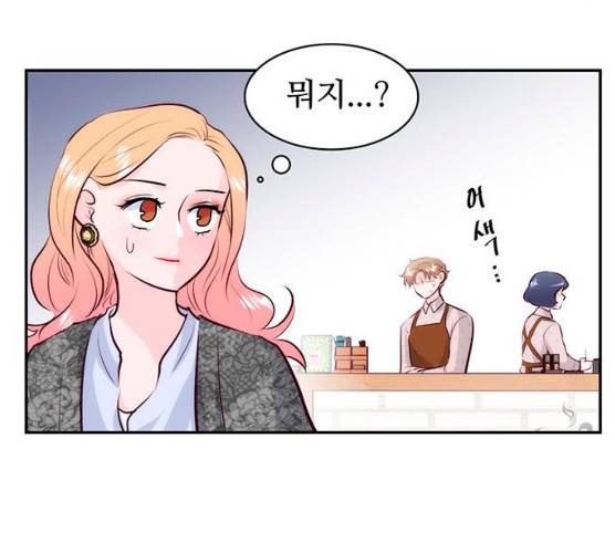 모어 라이프 12화 58