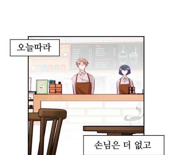 모어 라이프 12화 60