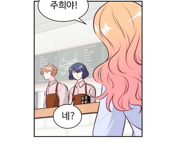 모어 라이프 12화 75