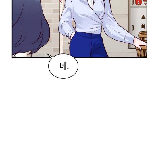 모어 라이프 12화 77