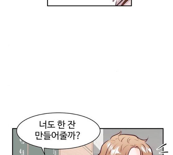 모어 라이프 12화 94
