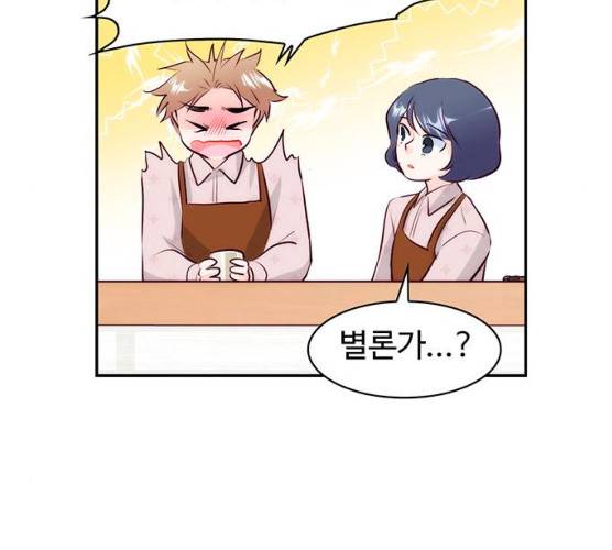 모어 라이프 12화 99