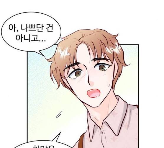 모어 라이프 12화 100