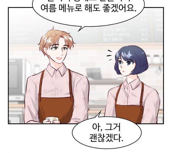 모어 라이프 12화 102