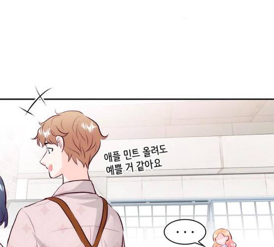 모어 라이프 12화 103