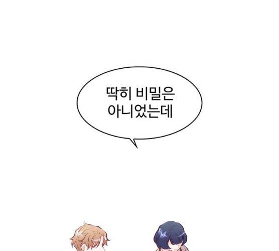 모어 라이프 12화 112