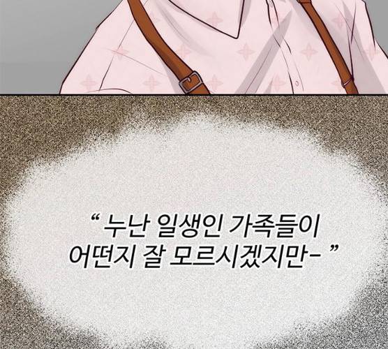 모어 라이프 12화 115