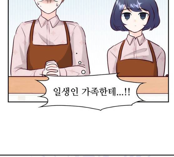모어 라이프 12화 118