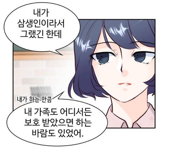 모어 라이프 12화 129