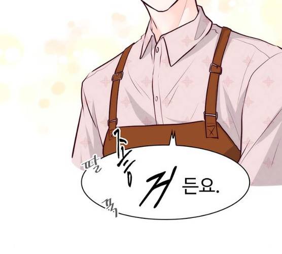 모어 라이프 12화 136