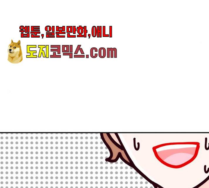 모어 라이프 12화 137