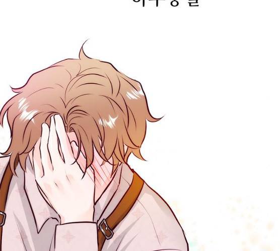 모어 라이프 12화 147